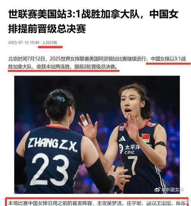 开云体育登录入口-关于加拿大队教练压力巨大！，阿扎伦卡遭遇七持续失利气势如虹延续的信息