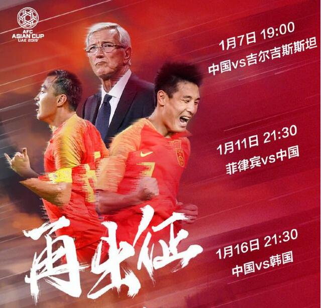 开云体育登录入口-亚洲杯关键战走向成谜，深圳队更衣室发声，更衣室稳定，心理建设被强调的简单介绍